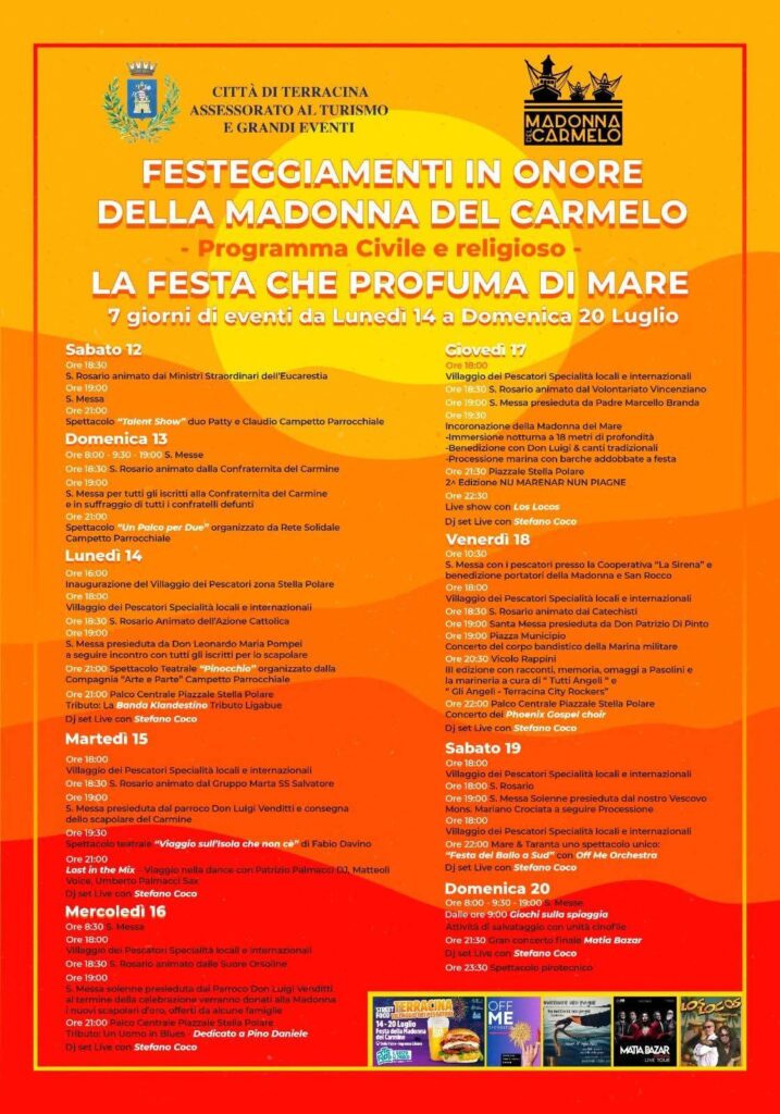 Festa della Madonna del Carmelo di Terracina 2025